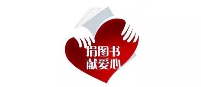 家有健康總裁李穎：共讀中華書，“伴你成長”關愛偏遠地區(qū)兒童
