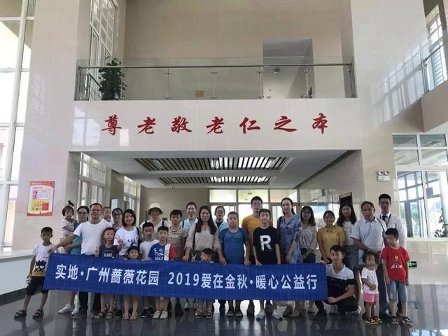家有健康總裁李穎：共讀中華書，“伴你成長”關愛偏遠地區(qū)兒童
