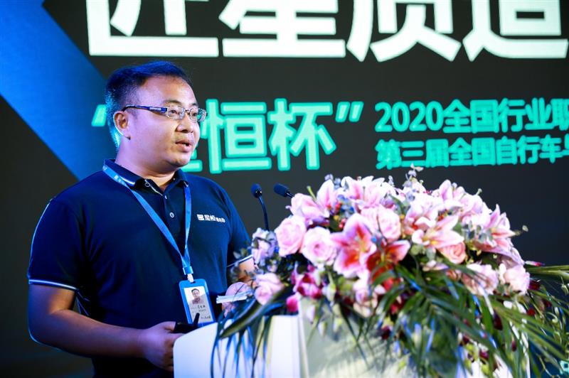 D:\XINGHENG2020\【12】協(xié)會\中國自行車協(xié)會\2020全國自行車與電動自行車裝配競賽\發(fā)布會\內(nèi)容傳播\9月4日活動新聞通稿\9ecf148082ace619255ee1c2d8130ef.jpg