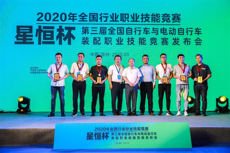 D:\XINGHENG2020\【12】協(xié)會\中國自行車協(xié)會\2020全國自行車與電動自行車裝配競賽\發(fā)布會\內(nèi)容傳播\9月4日活動新聞通稿\587dfd43c9b75b2e94fc6830281ec99.jpg