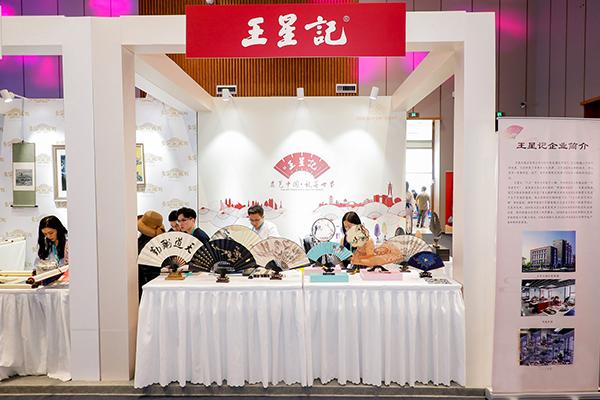 老字號(hào)品牌年輕化怎么玩？以王星記扇子為例