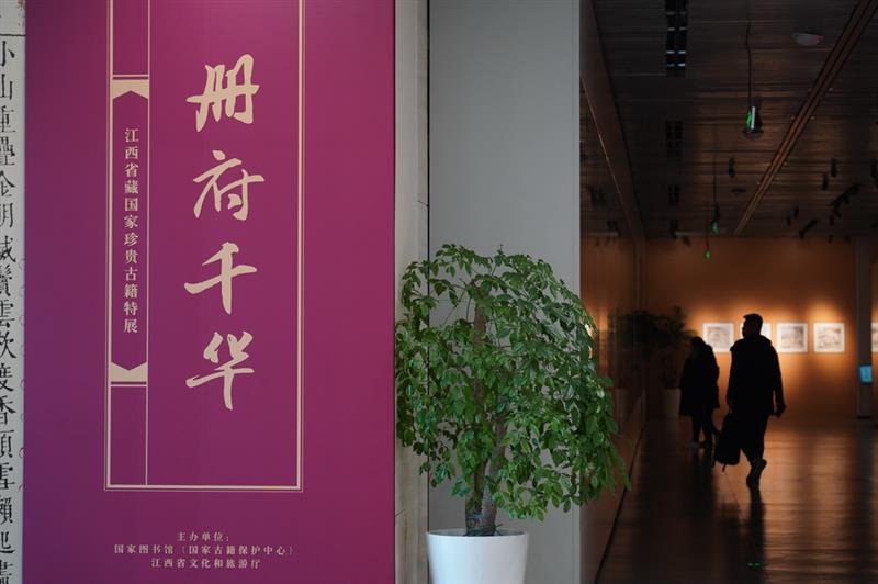 12月21日，觀眾在展覽上參觀。