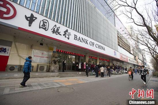 資料圖：山西的一家銀行網(wǎng)點(diǎn)。<a target='_blank' href='http://www.chinanews.com/'>中新社</a>記者 張?jiān)?攝