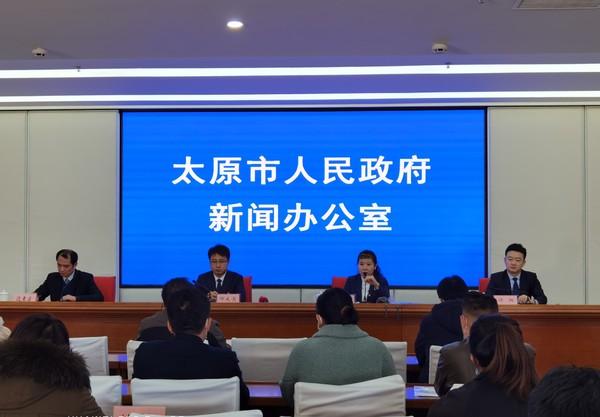 點擊圖片翻到下一頁>> 太原實現房產交易“云簽約”