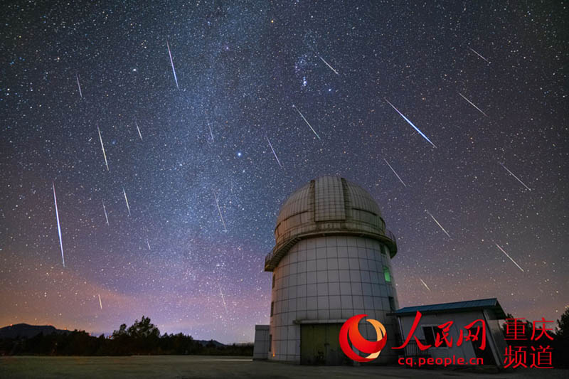 麗江天文臺(tái)與雙子座流星雨，你想和誰(shuí)一起看呢？（攝于云南麗江）。 戴建峰攝 