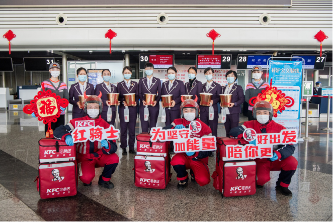 肯德基紅騎士，把“新春如意”送給城市堅守者