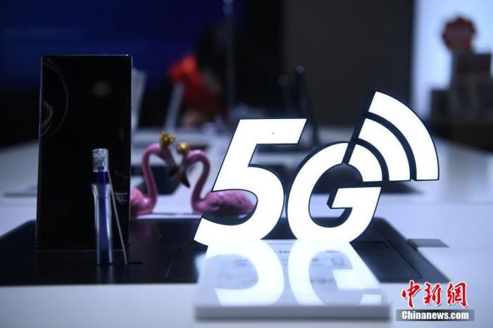 資料圖：一手機(jī)售賣點(diǎn)銷售的5G手機(jī)。<a target='_blank' href='http://www.chinanews.com/'>中新社</a>記者 陳超 攝