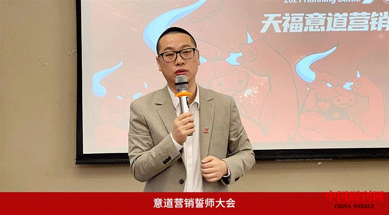 微信圖片_20210324100617.gif