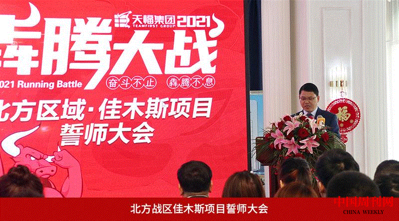 微信圖片_20210324100623.gif