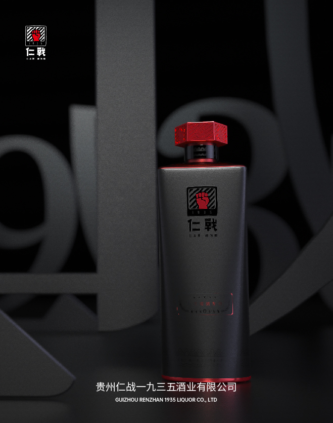 中國白酒專家胡義明蒞臨茅臺(tái)鎮(zhèn)仁戰(zhàn)酒總部調(diào)研