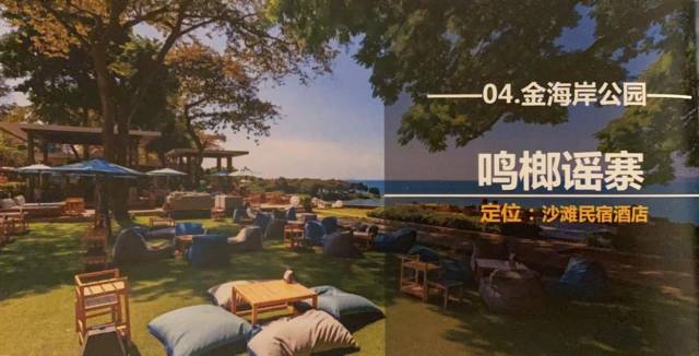 項(xiàng)目效果圖。