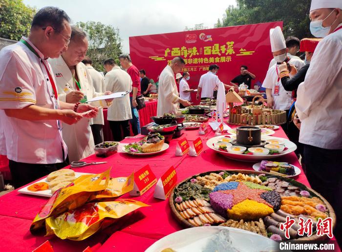 廣西辦非遺美食大賽慶?！叭氯卑倏h特色名菜打擂臺