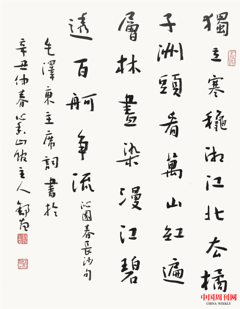 圖片4.png