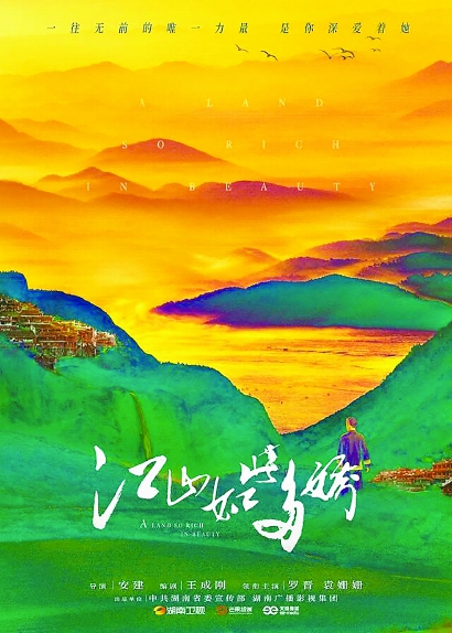 電視劇的“當(dāng)代史書(shū)寫(xiě)”，構(gòu)筑集體記憶