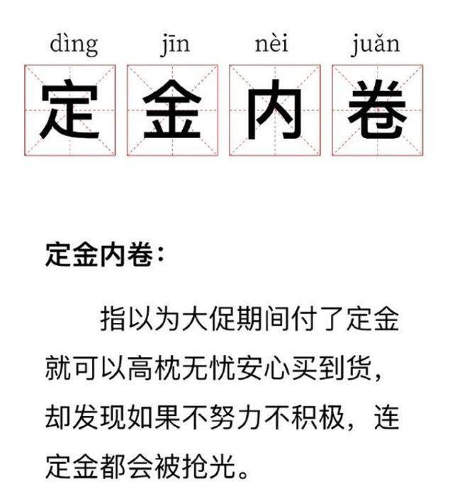 網(wǎng)絡(luò)截圖。