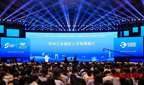 微信圖片_20210712084819.jpg