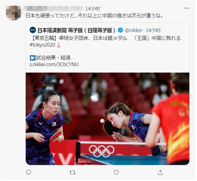 點擊進入下一頁