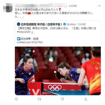 點擊進入下一頁
