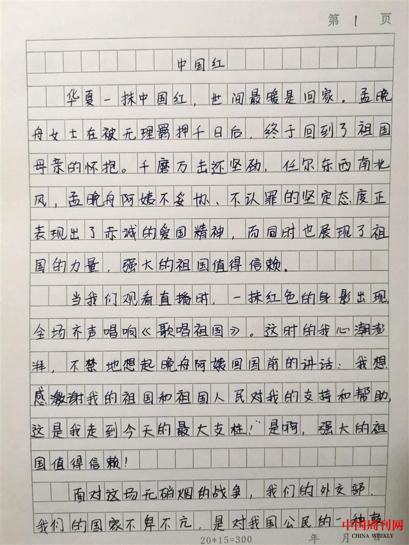 圖片 9.png