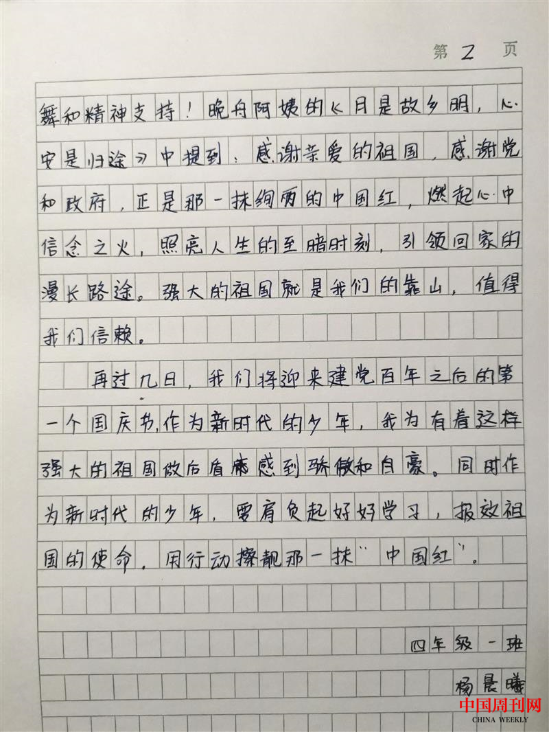 圖片 8.png