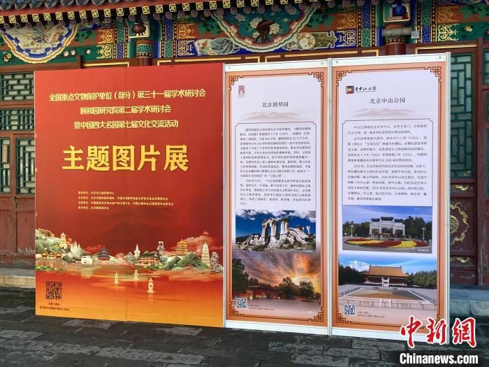 全國重點文物保護(hù)單位已超過5000處