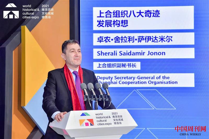 上合組織副秘書長(zhǎng).jpg