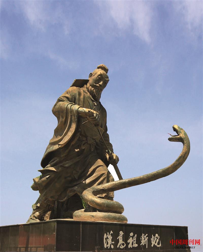 劉邦斬索雕塑.jpg