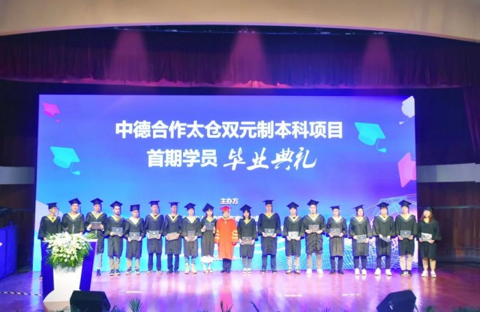 守正創(chuàng)新再出發(fā)——太倉高新區(qū)發(fā)展紀(jì)實(shí)