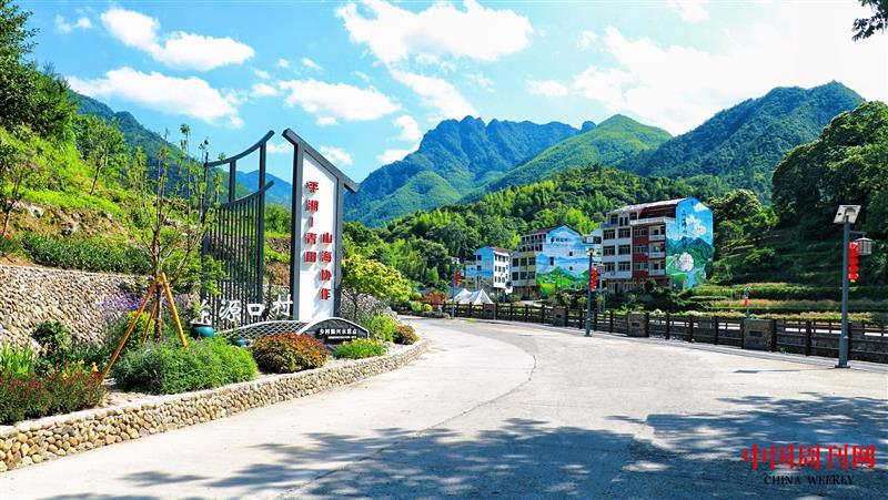 稿12-東源口村入口景觀節(jié)點.jpg
