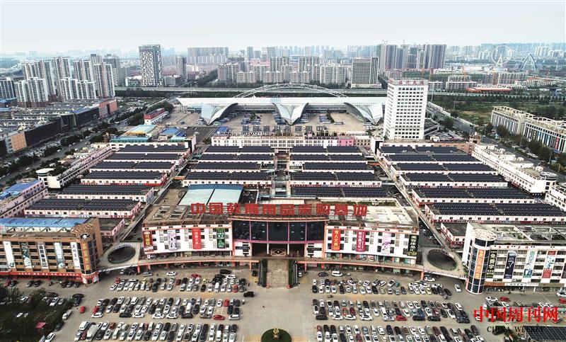俯瞰中國教育用品采購基地樓頂光伏發(fā)電項(xiàng)目.jpg
