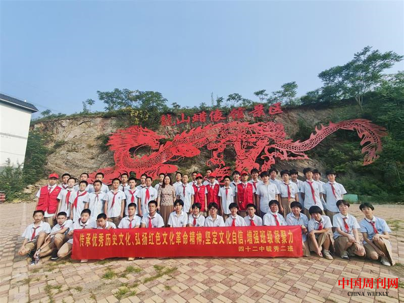 石家莊市第四十二中學(xué)少先隊員在石家莊市鹿泉區(qū)的龍山蠟像館，開展研學(xué)活動.png