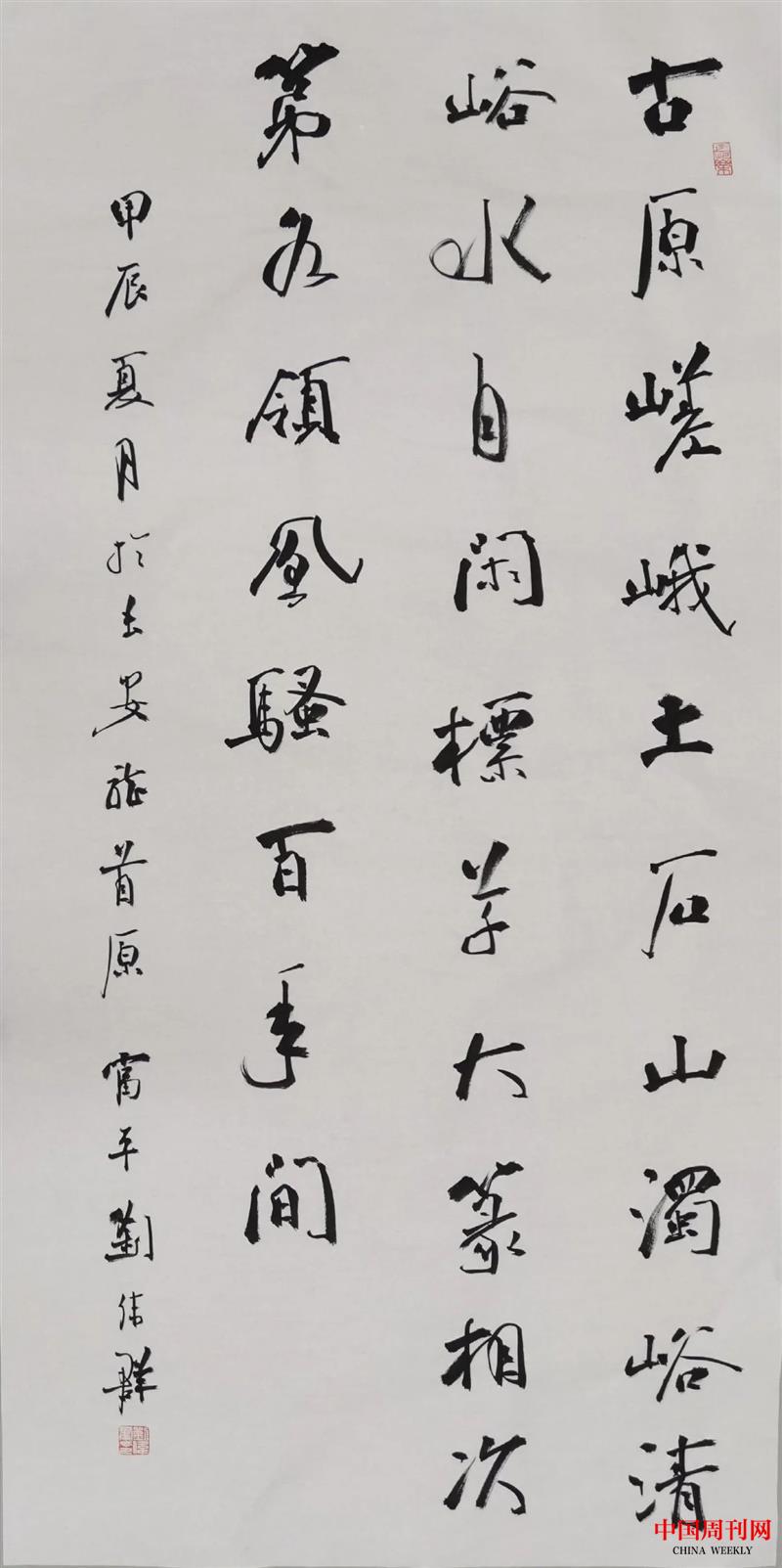 微信圖片_20250106103603.jpg