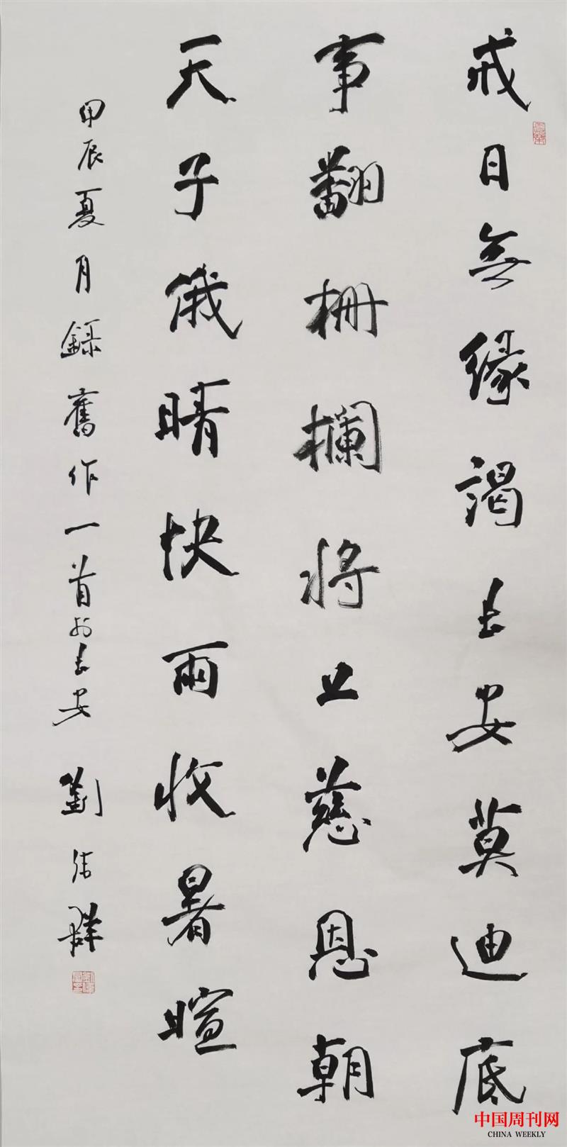 微信圖片_20250106103608.jpg