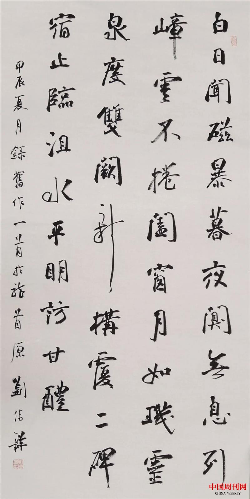 微信圖片_20250106103610.jpg