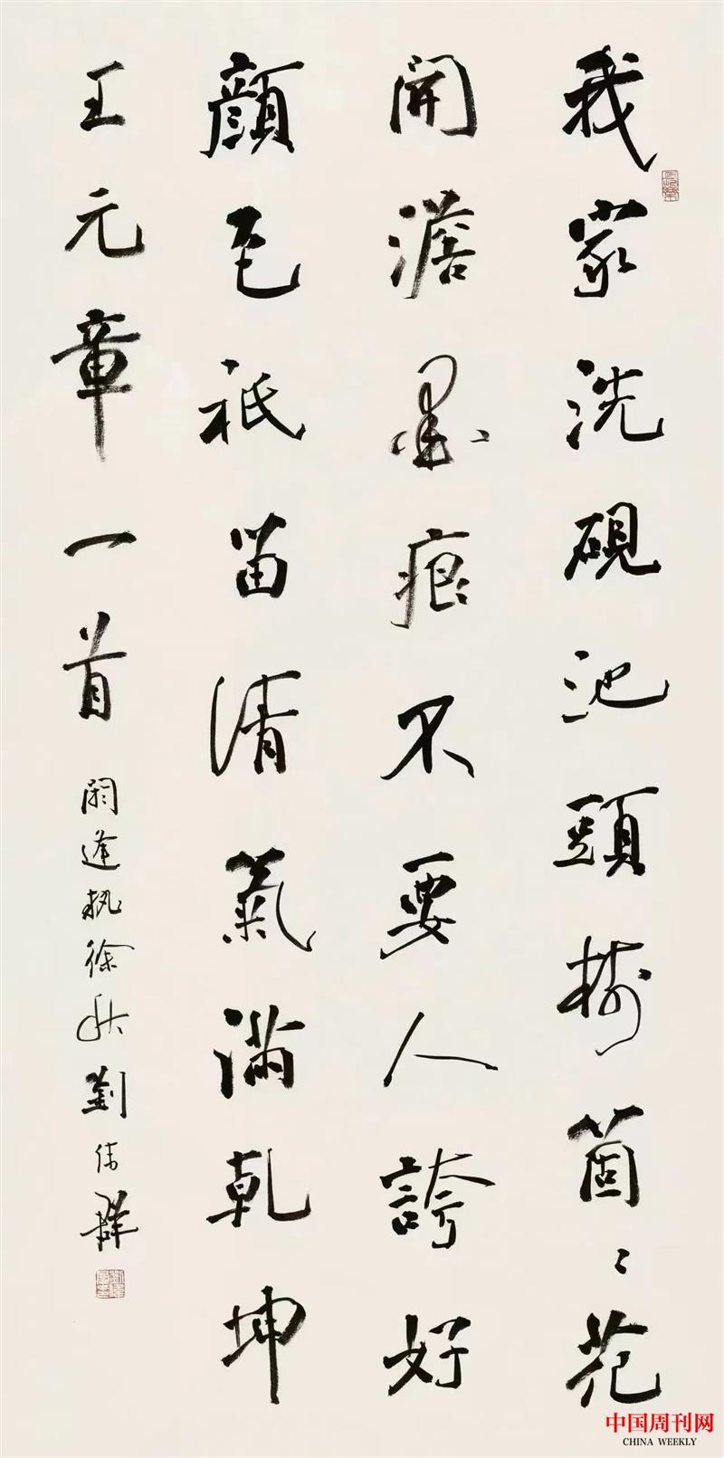 微信圖片_20250106103613.jpg